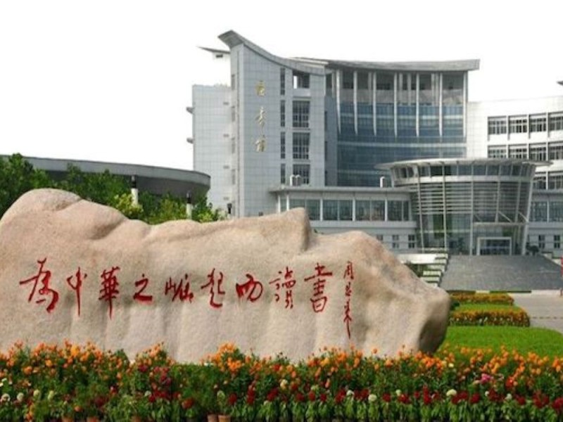Teaching English at Huaiyin Institute of Technology in Huai’an, China